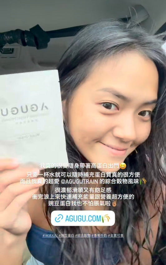 藝臻Jane 衝浪必喝✨