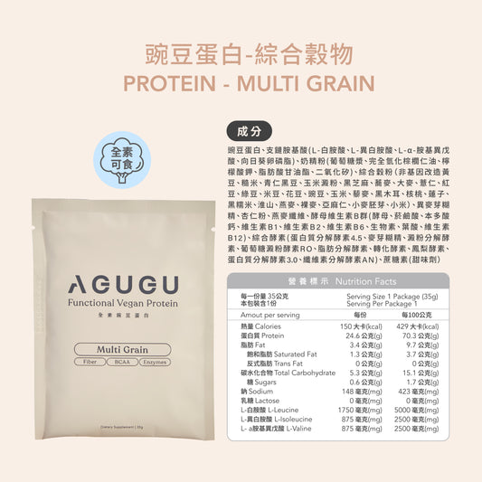 GRASS-FED WHEY | AZUKI