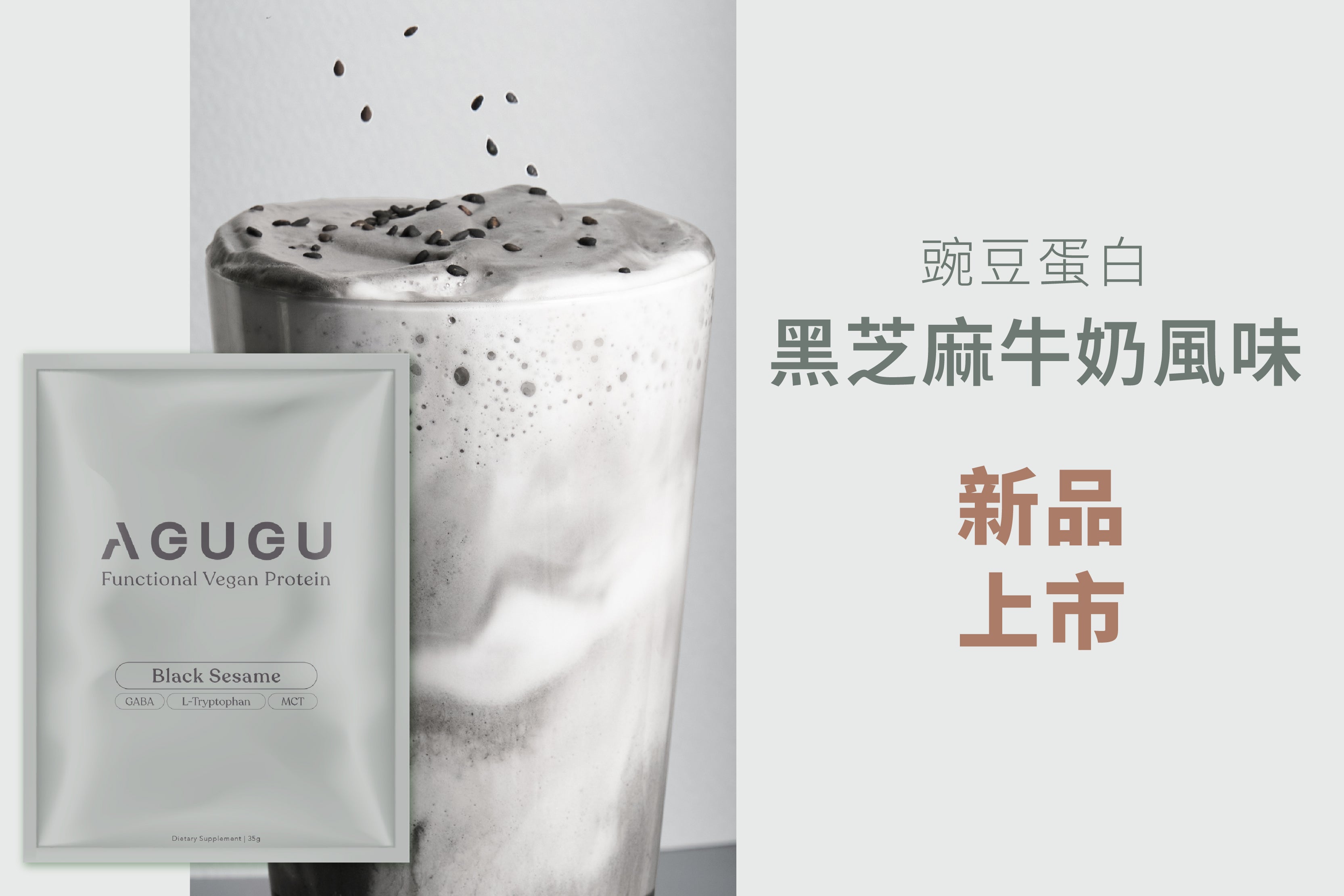 AGUGU