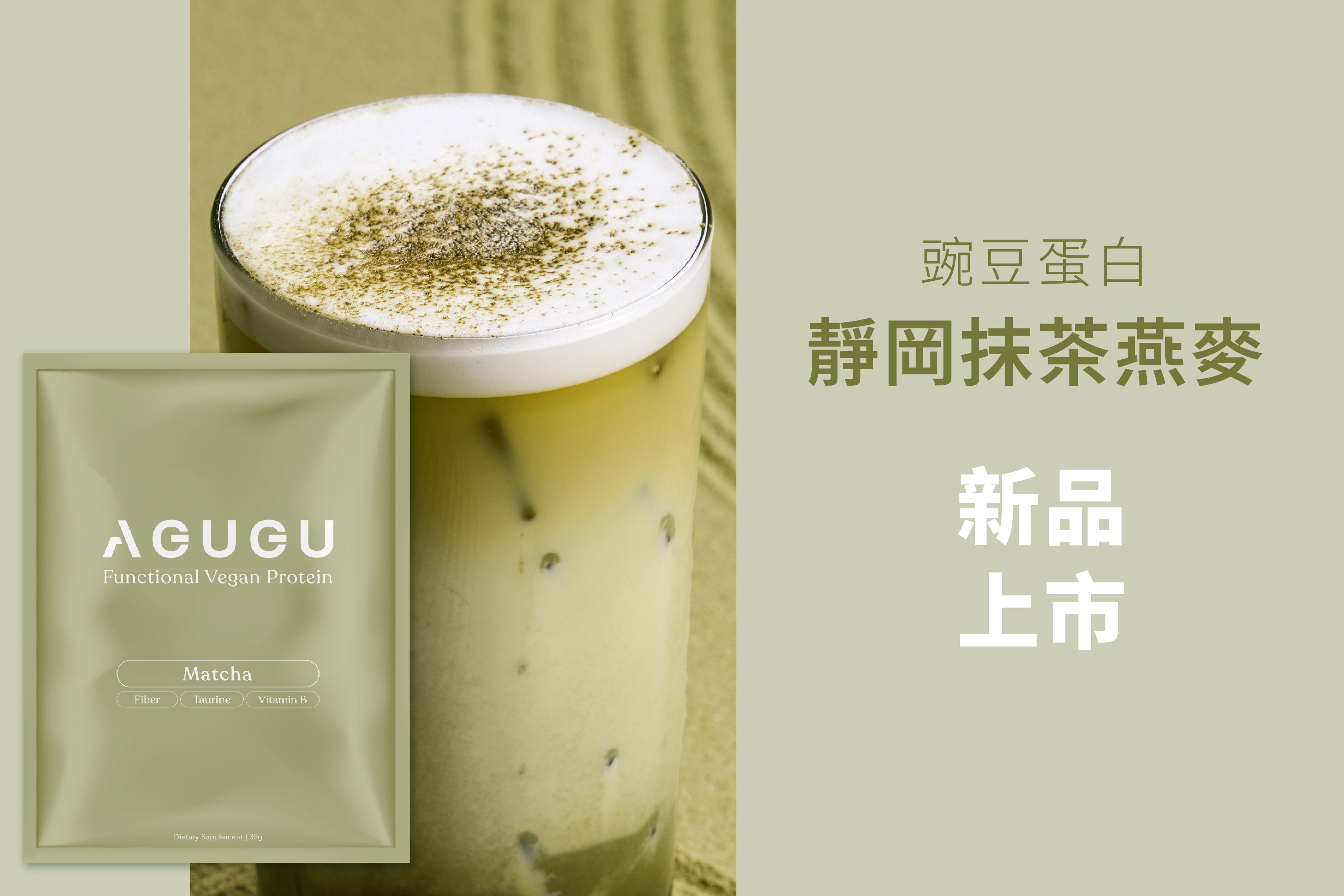 AGUGU