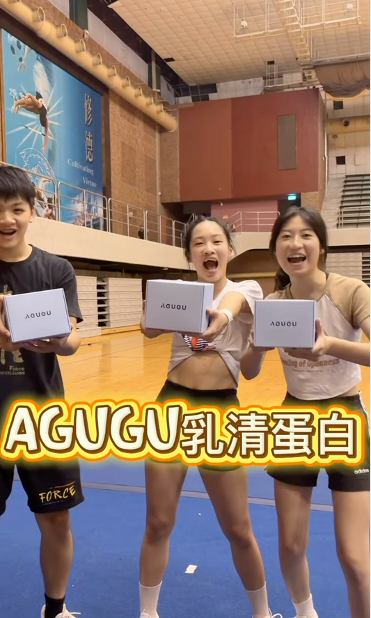 中正大學競技啦啦隊－高強度訓練後的能量好夥伴