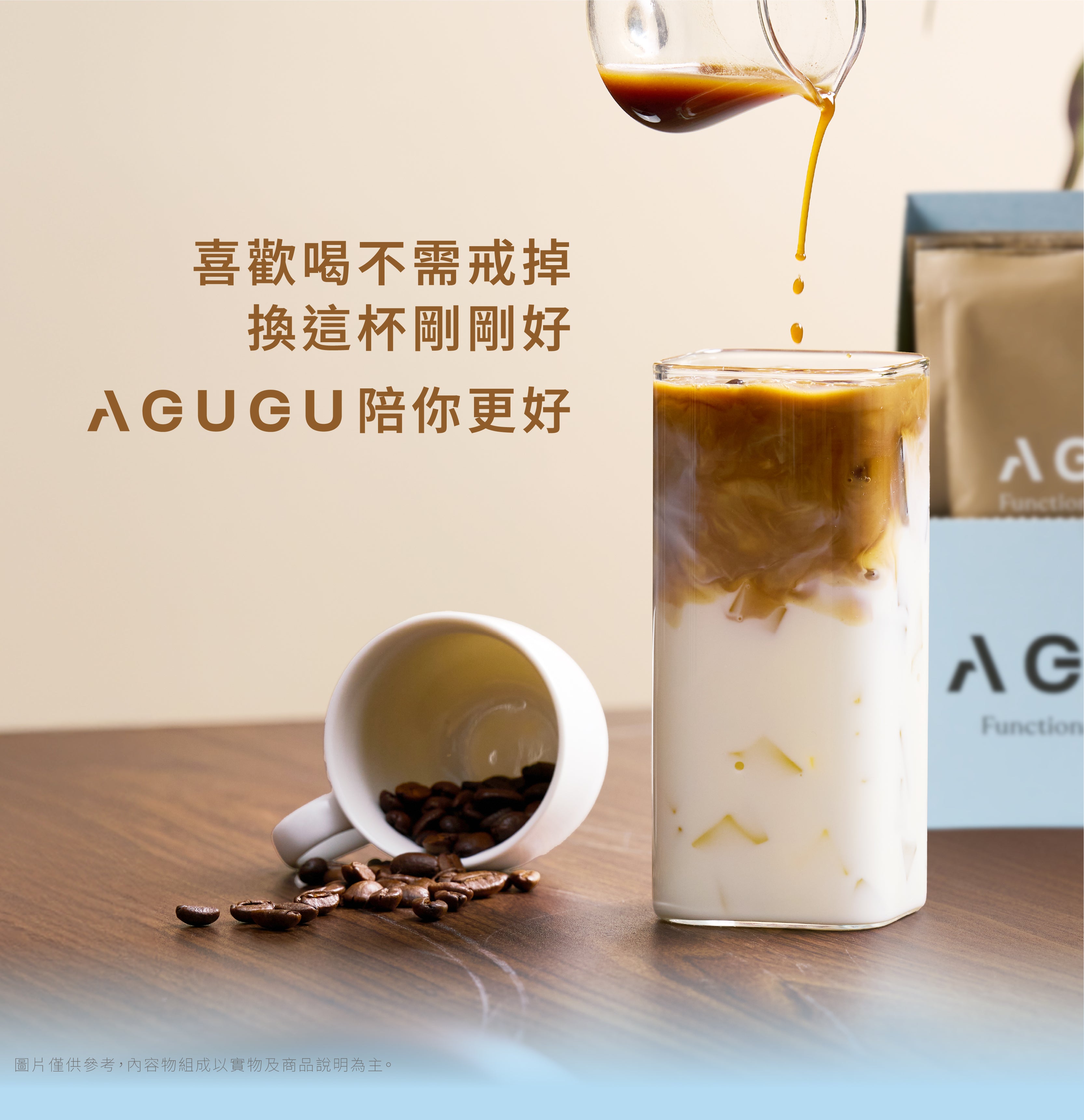 早晚常備組-黑芝麻牛奶風味+拿鐵風味｜500g袋裝-2入組