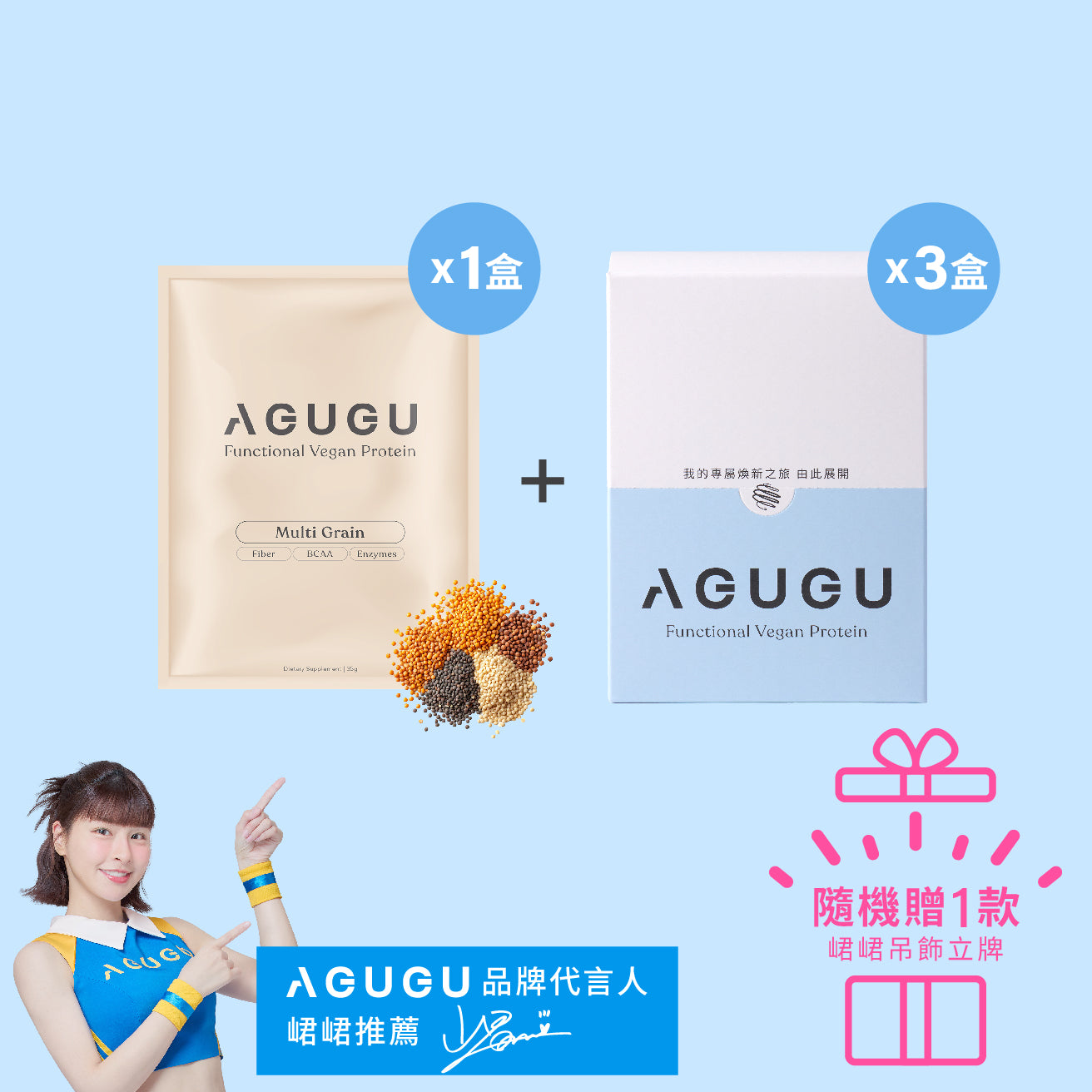 AM-PM Bundle｜ 12 sachets of Banana + 12 sachets of Multi Grain