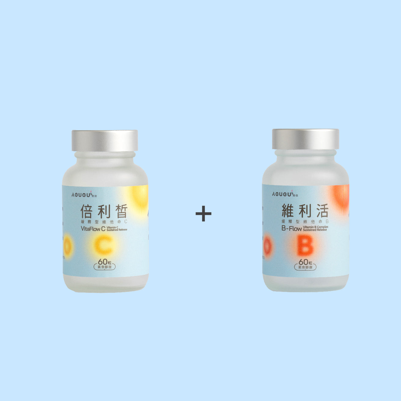 早C午B－倍利皙+維利活