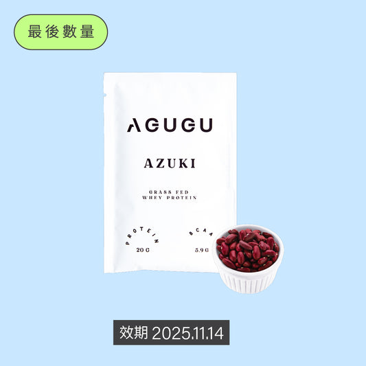 GRASS-FED WHEY | AZUKI