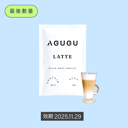 WHEY PROTEIN | LATTE
