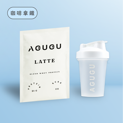 LATTE | 12 PACK ＋ WHITE CLASSIC SHAKER BOTTLE