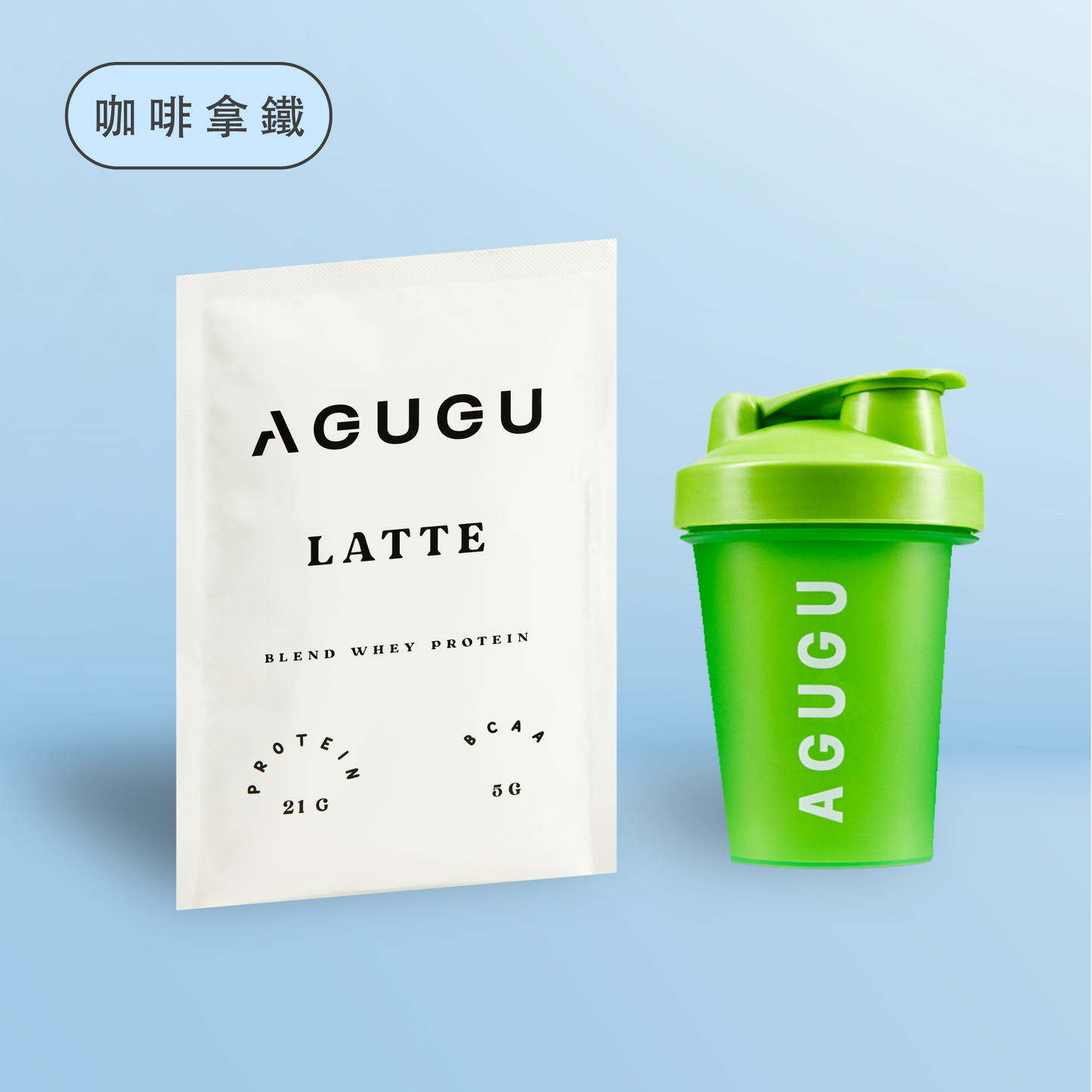 LATTE | 12 PACK ＋ LIME CLASSIC SHAKER BOTTLE