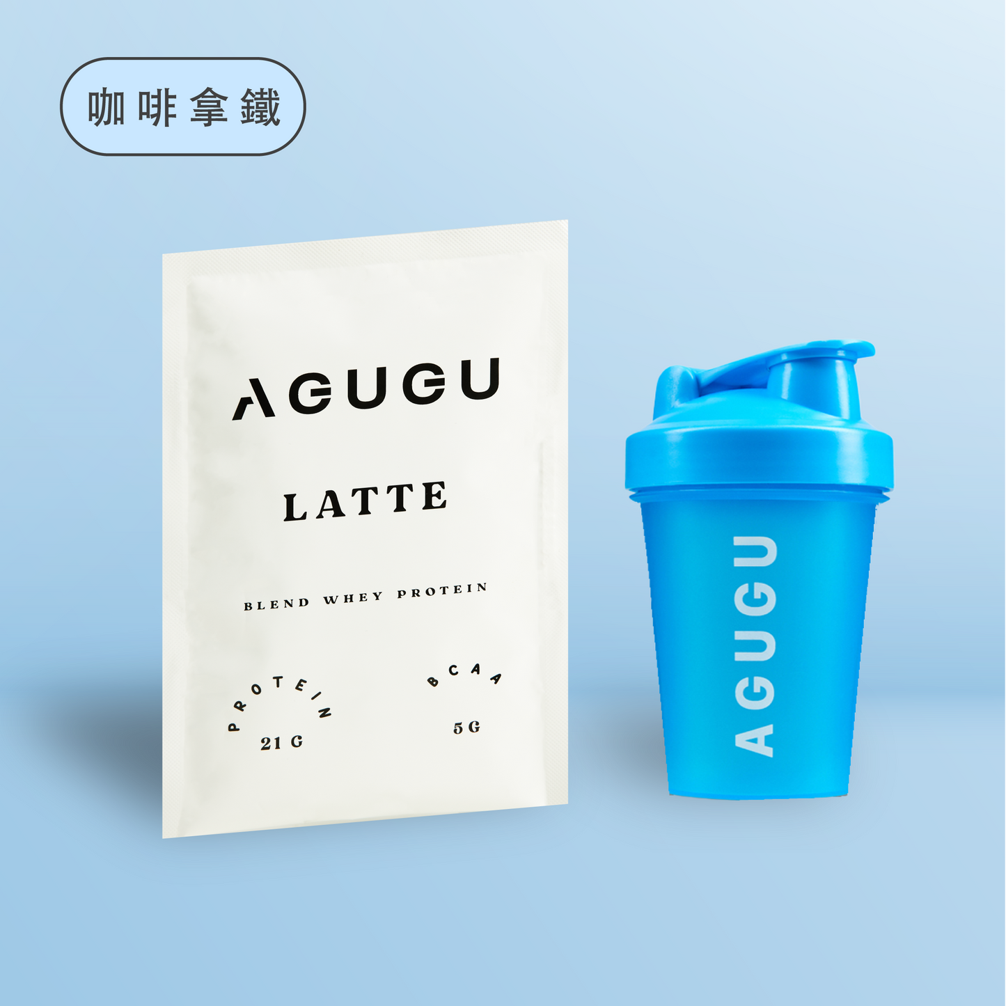 LATTE | 12 PACK ＋ BLUE CLASSIC SHAKER BOTTLE