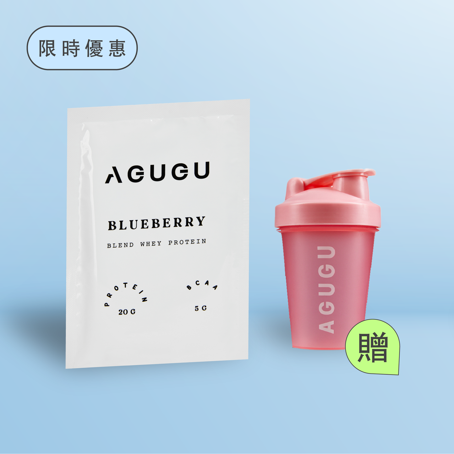 NEW YEAR SPECIAL BLUEBERRY | 12 PACK + BLUE BOTTLE