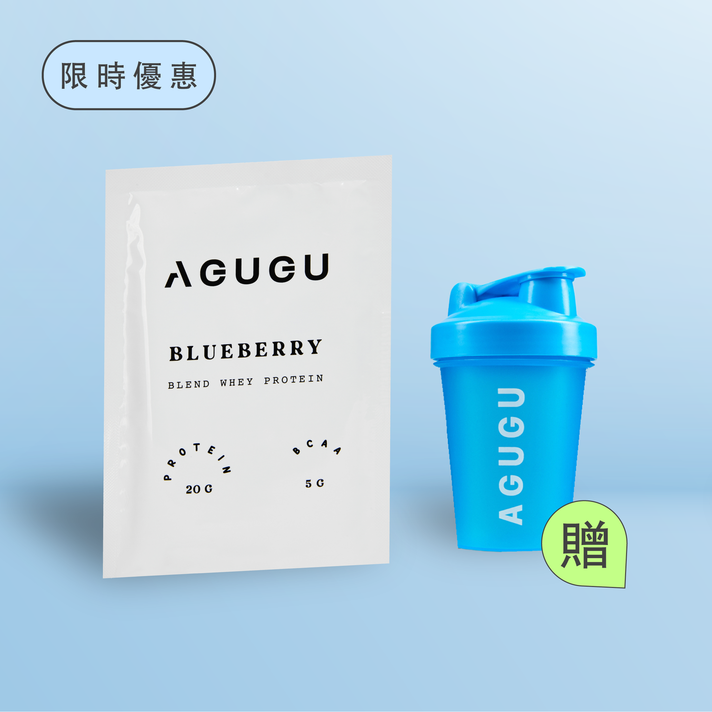 NEW YEAR SPECIAL BLUEBERRY | 12 PACK + BLUE BOTTLE