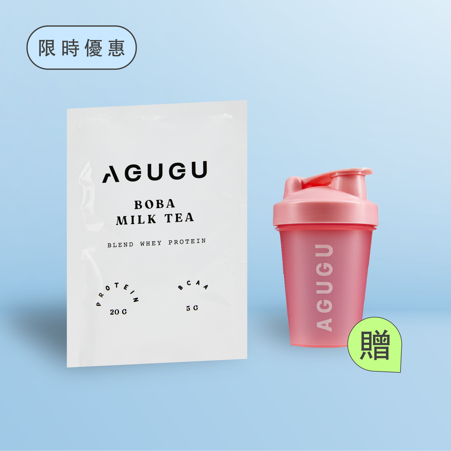 NEW YEAR SPECIAL BOBA MILK TEA | 12 PACK + LIME BOTTLE