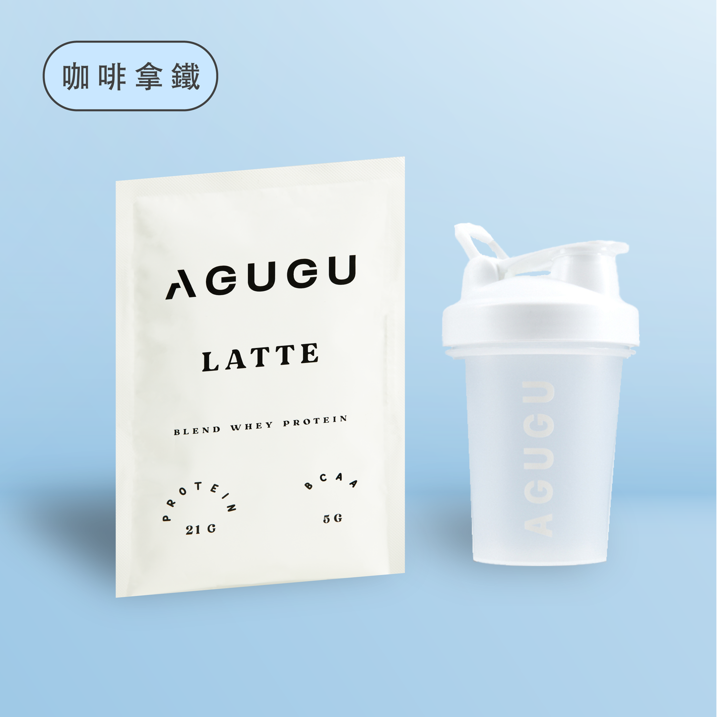 LATTE | 12 PACK ＋ SPACE GREY CLASSIC SHAKER BOTTLE (CARRY LOOP)