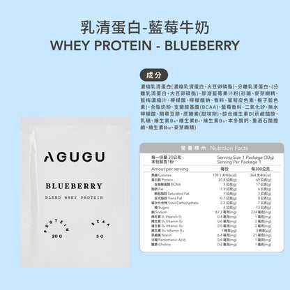 WHEY PROTEIN | BLUEBERRY