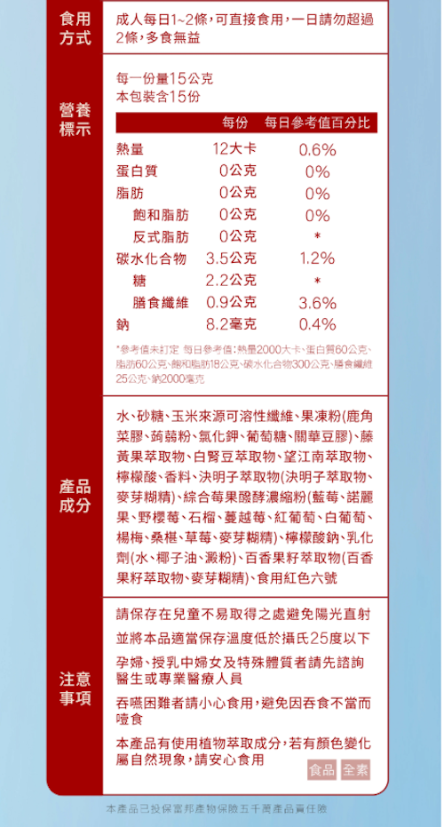 心意齊全禮－植感奶霧紅茶+綜合穀物+靜岡抹茶燕麥+輕盈纖果凍｜4盒+品牌紙袋