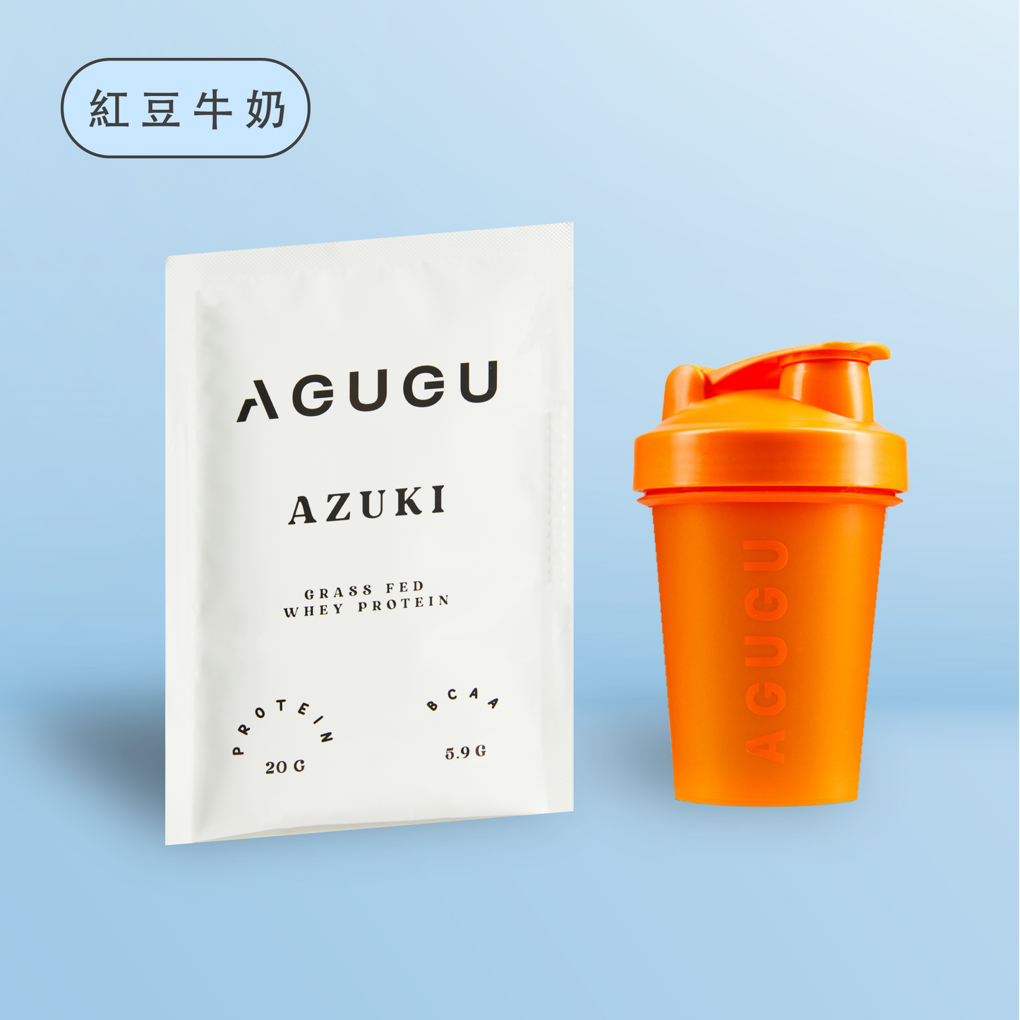 GRASS-FED WHEY AZUKI | 12 PACK ＋ ORANGE CLASSIC SHAKER BOTTLE