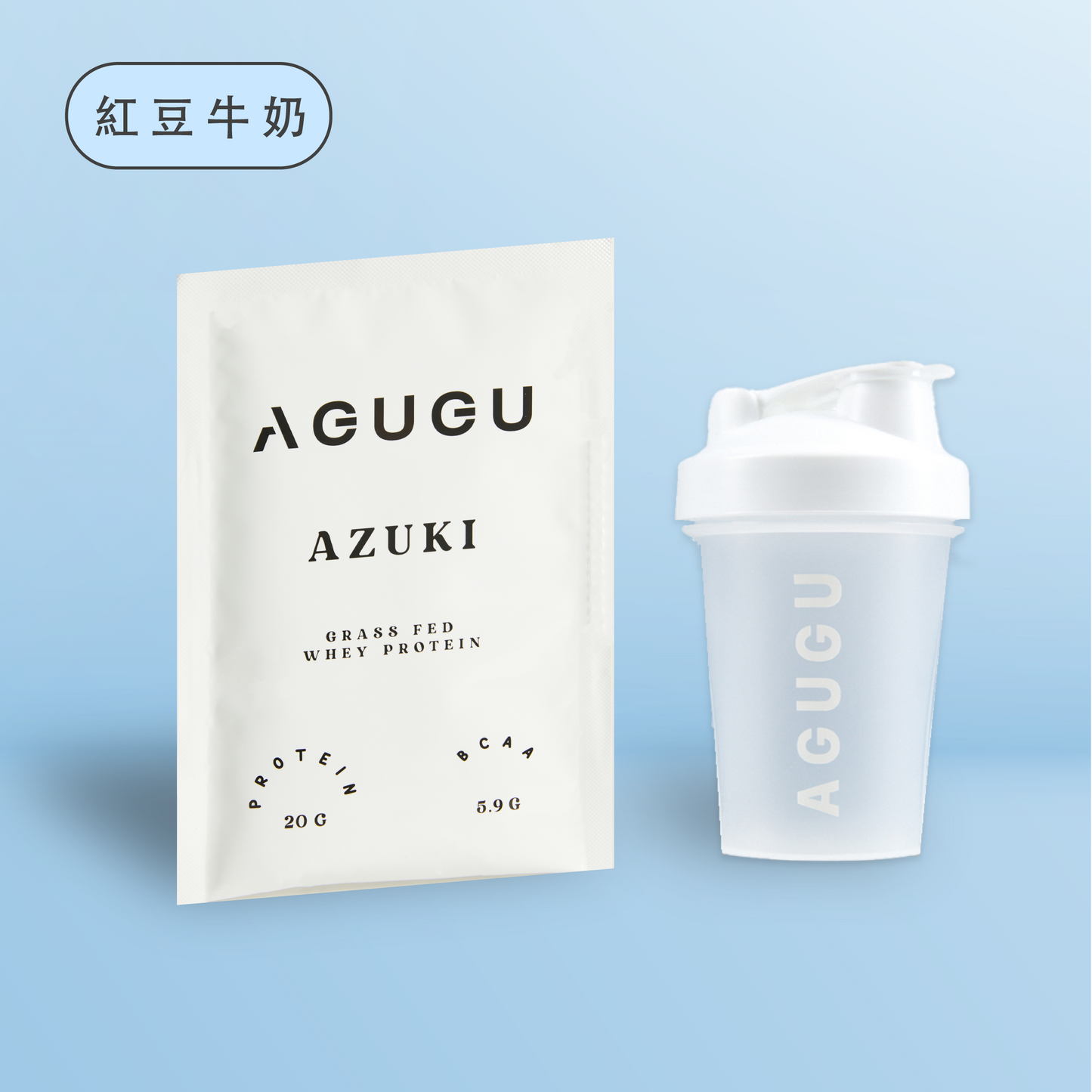 GRASS-FED WHEY AZUKI | 12 PACK ＋ WHITE CLASSIC SHAKER BOTTLE