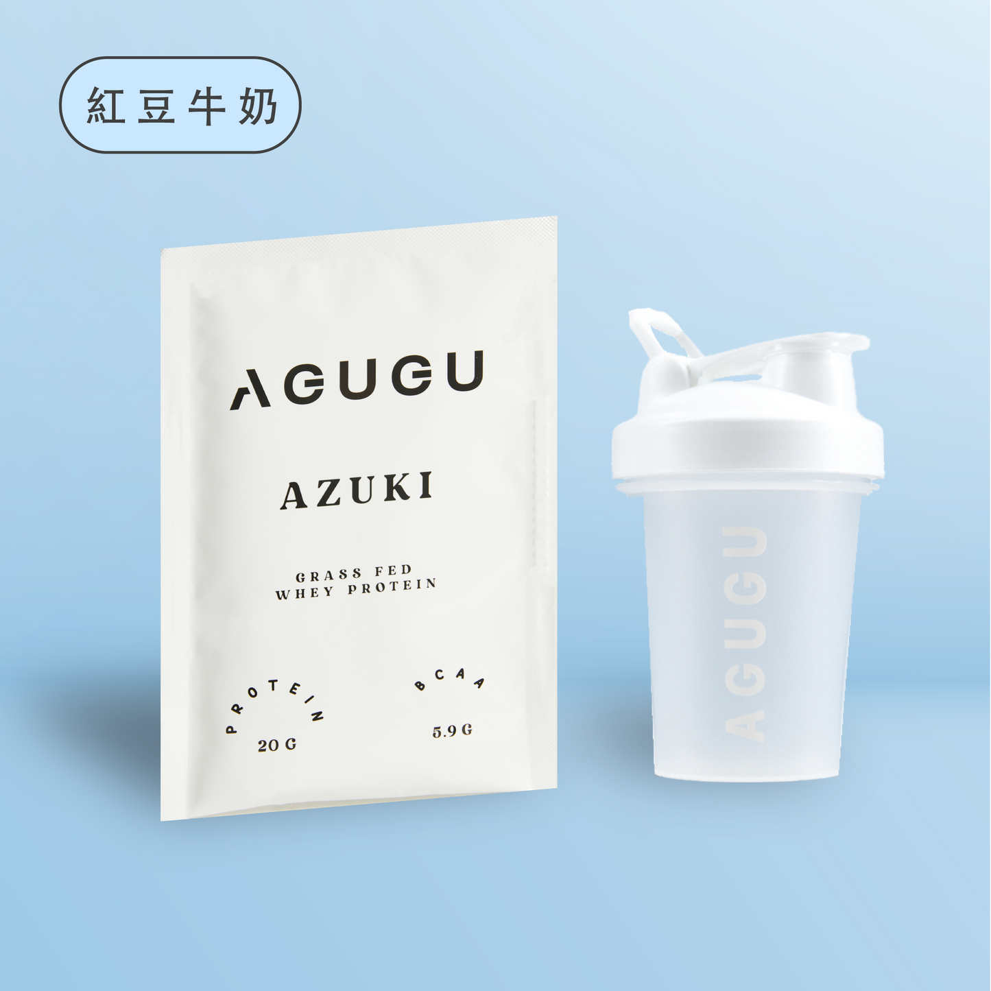 GRASS-FED WHEY AZUKI | 12 PACK ＋ WHITE CLASSIC SHAKER BOTTLE (CARRY LOOP)